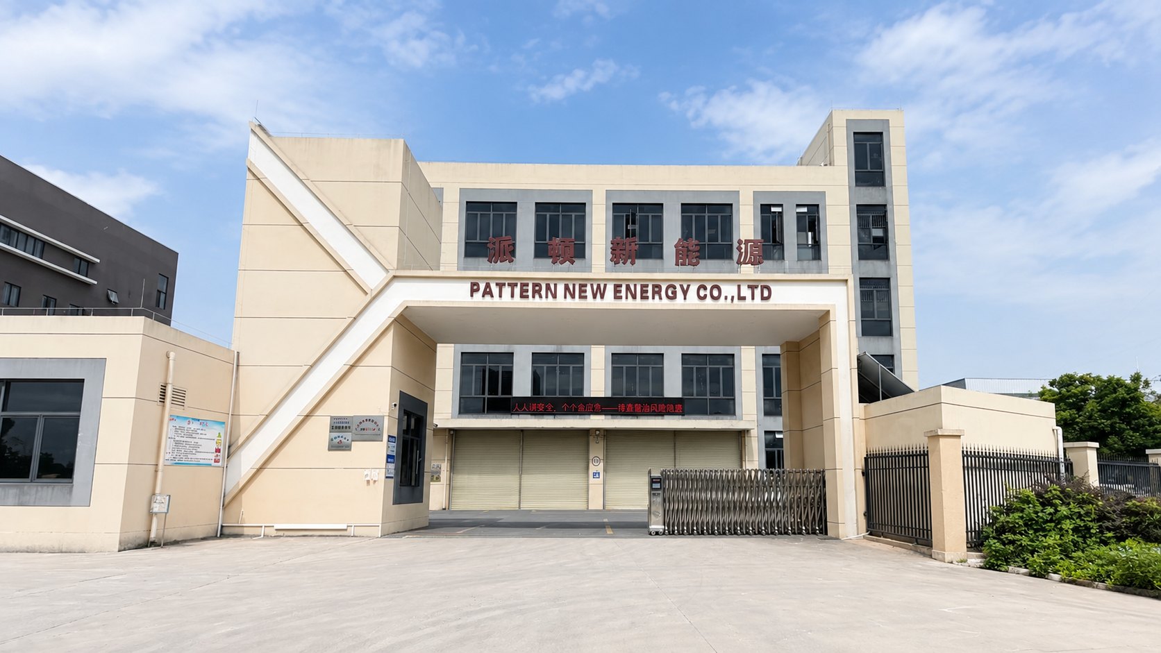 Pattern New Energy factory